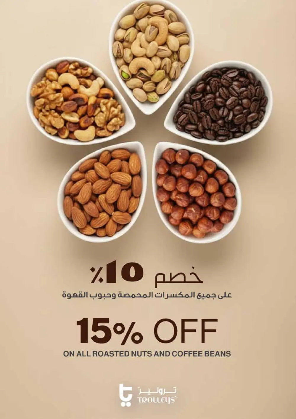 Healthy choices every day