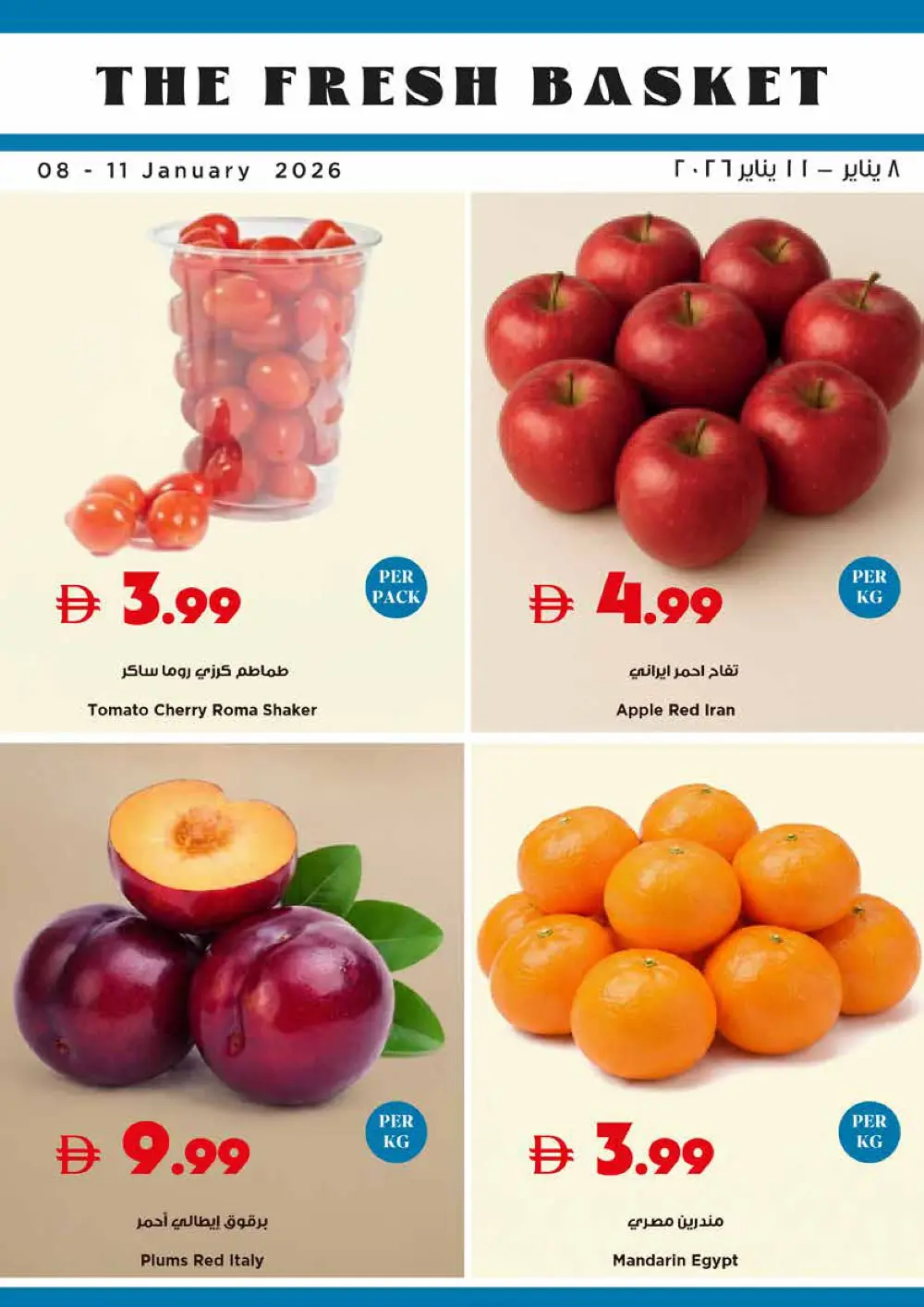 Healthy choices every day