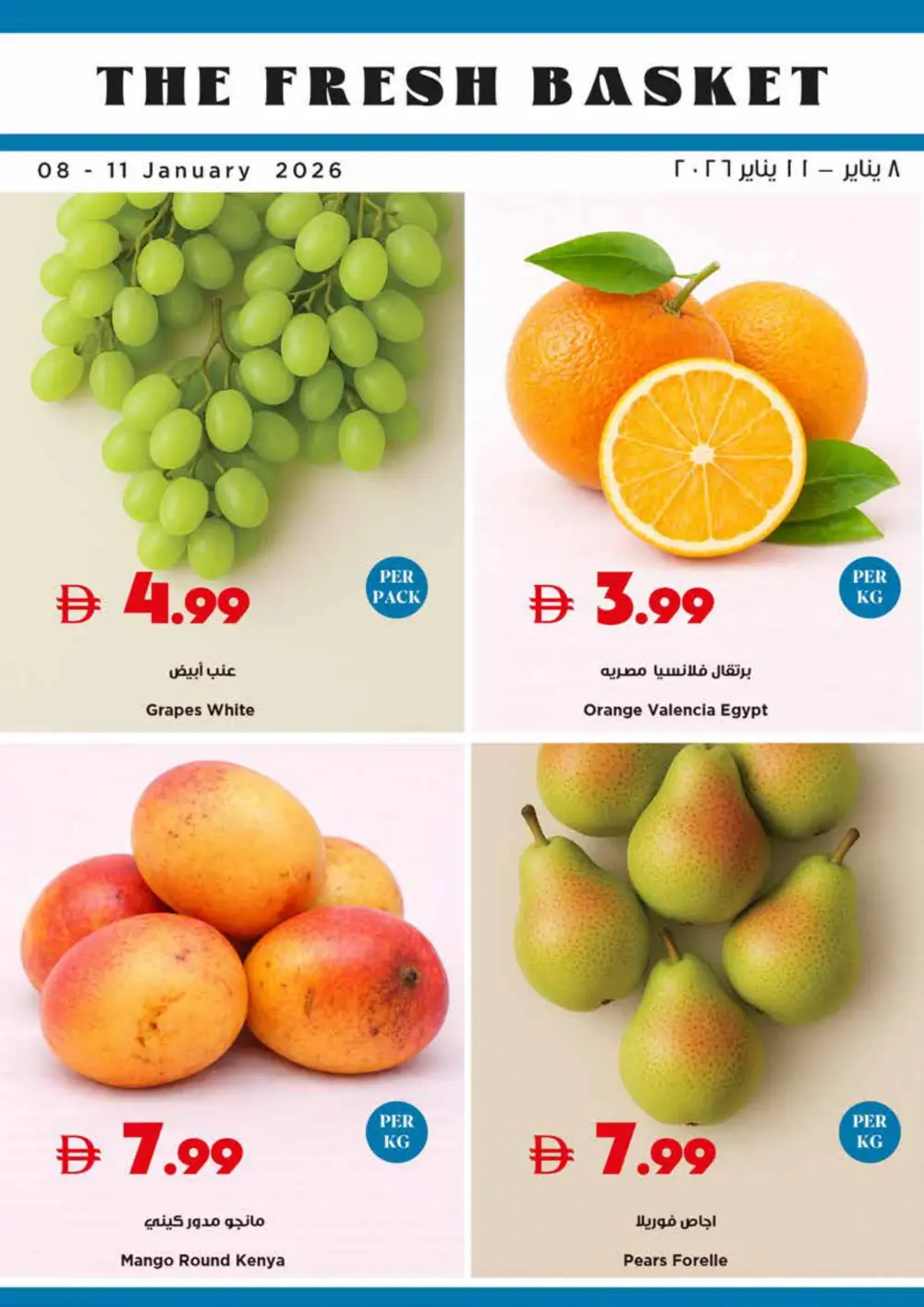 Healthy choices every day