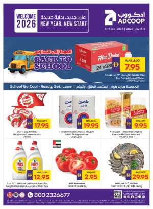 New Year & Back to School Savings In Abu Dhabi Coop Dubai,Abu Dhabi,Sharjah / Ajman,Al Ain,Fujairah,Ras al Khaimah,Umm al Quwain