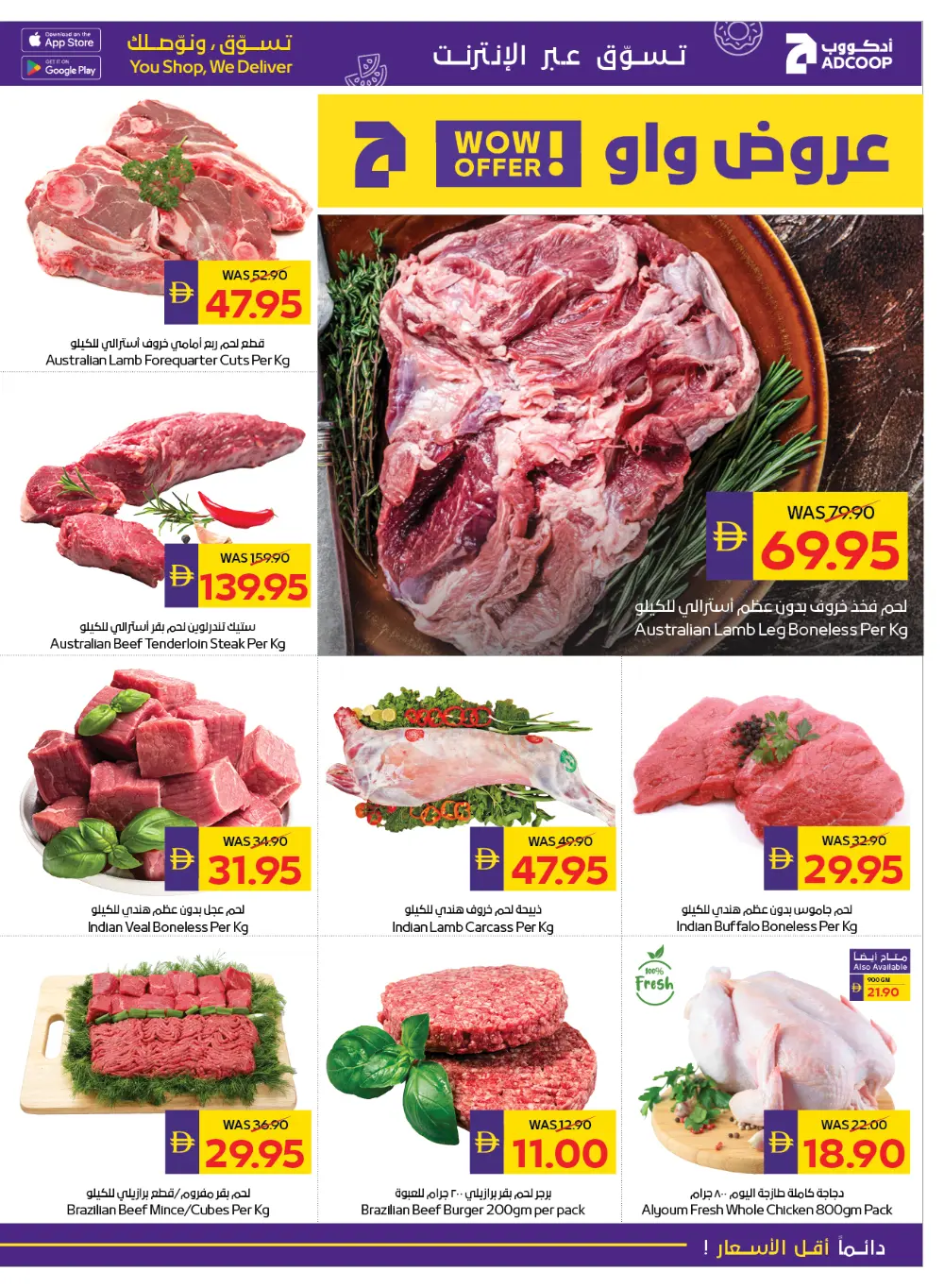 New Year & Back to School Savings