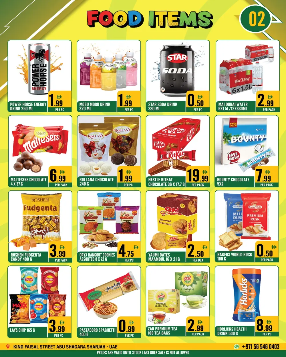 New year ultimate deals