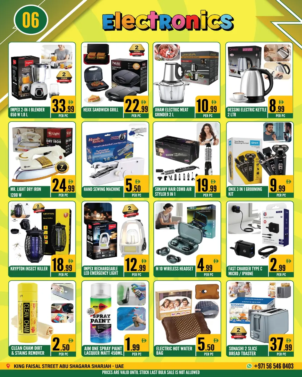 New year ultimate deals