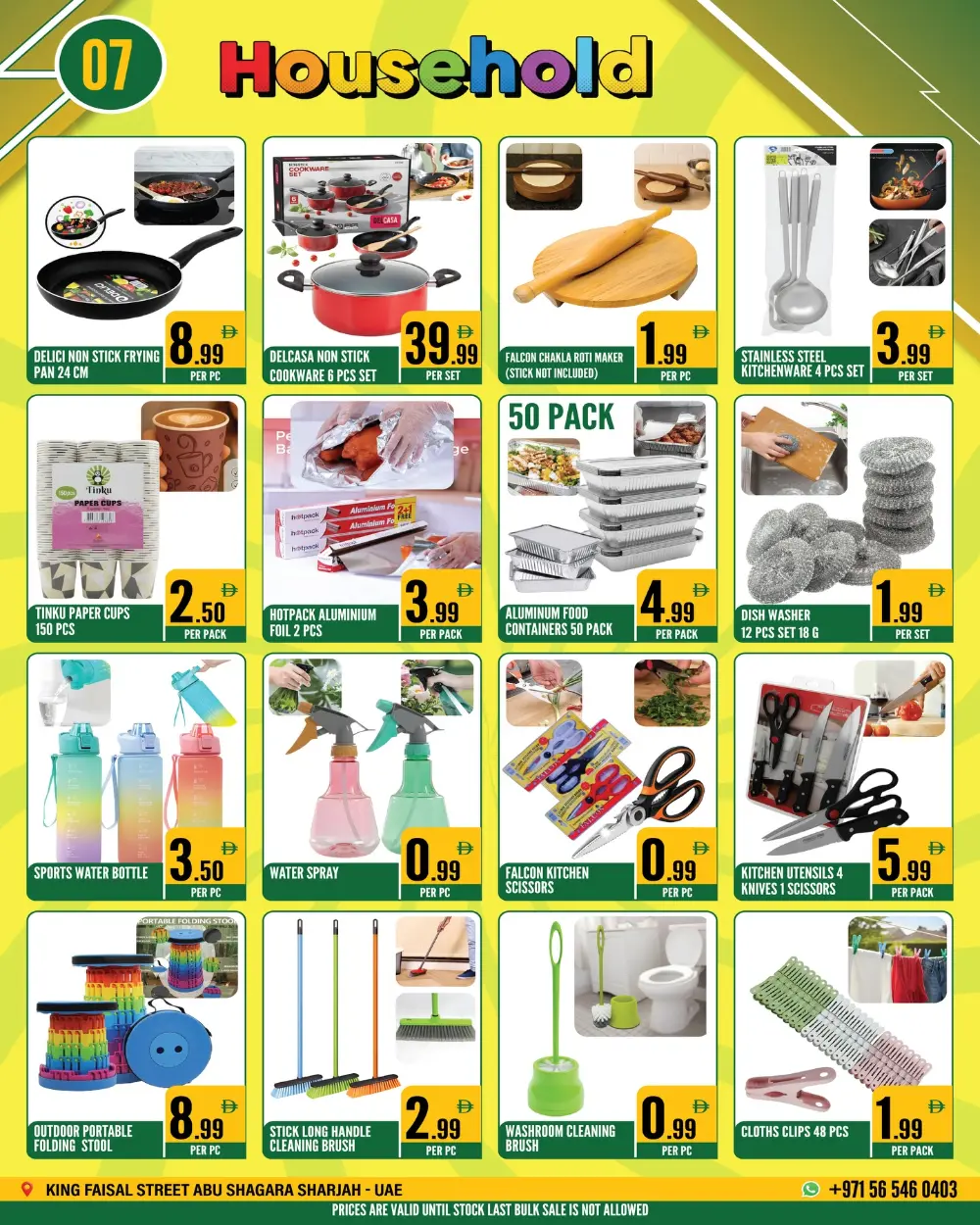 New year ultimate deals