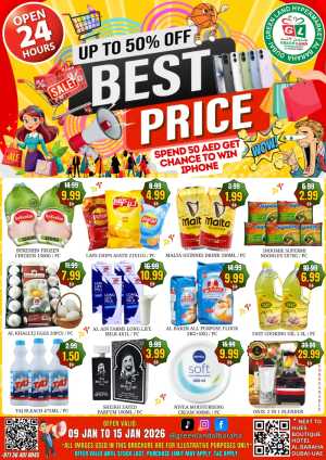 Huge Savings on Groceries & Essentials In Green Land Hypermarket Dubai