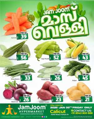 Fresh Vegetable Deals In JamJoom Hypermarket Calicut