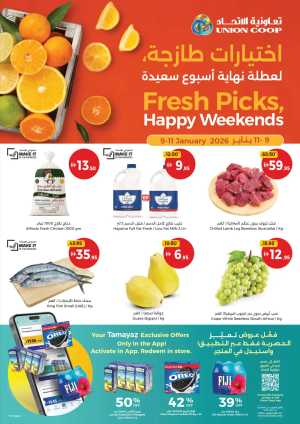 Weekend Deals In Union Coop Dubai,Sharjah / Ajman,Umm al Quwain
