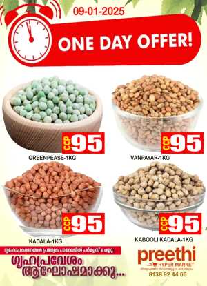 One day offer In Preethi Hypermarket Calicut