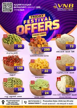 Friday festival offers In VNB Malappuram