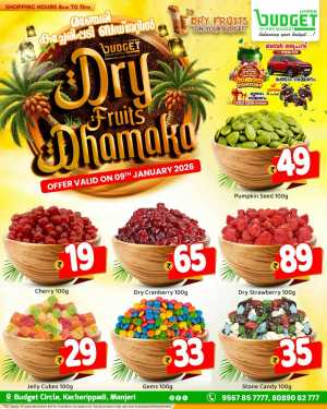 Dry Fruits & Seeds Sale In Budget Hypermarket Malappuram