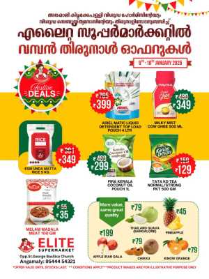 Festive Deals In Elite Supermarket Ernakulam