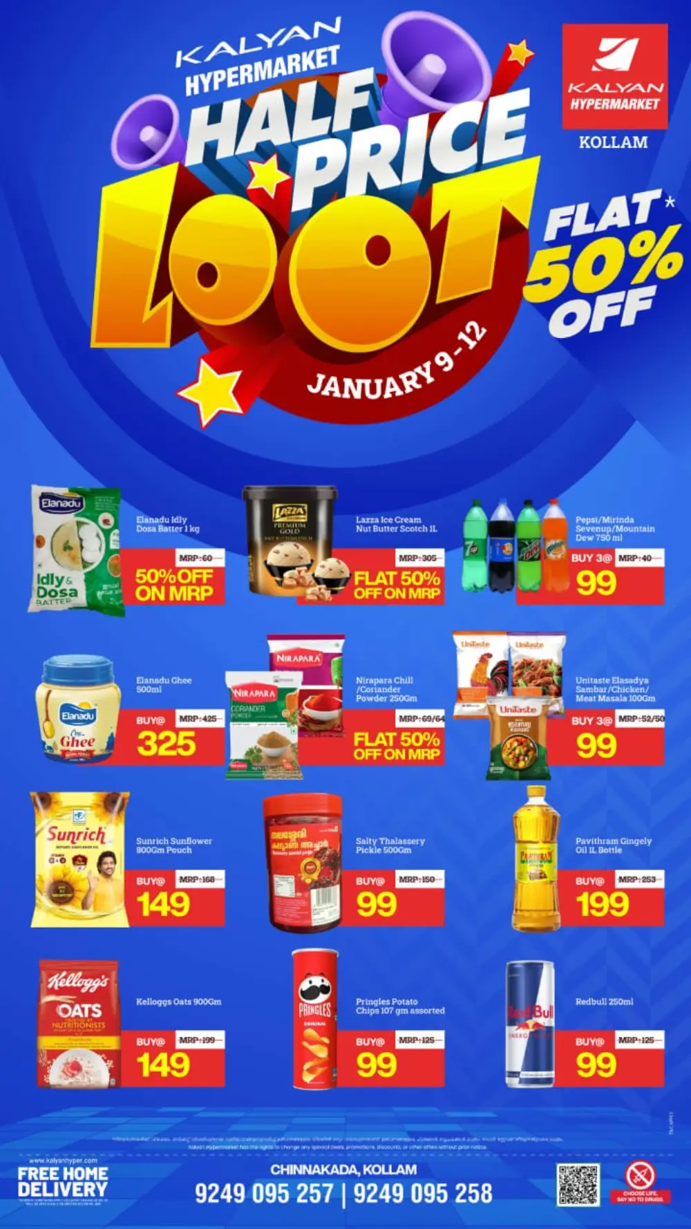 Half Price Loot Sale: Flat 50% OFF