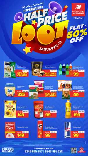 Half Price Loot Sale: Flat 50% OFF In Kalyan Hypermarket Kollam