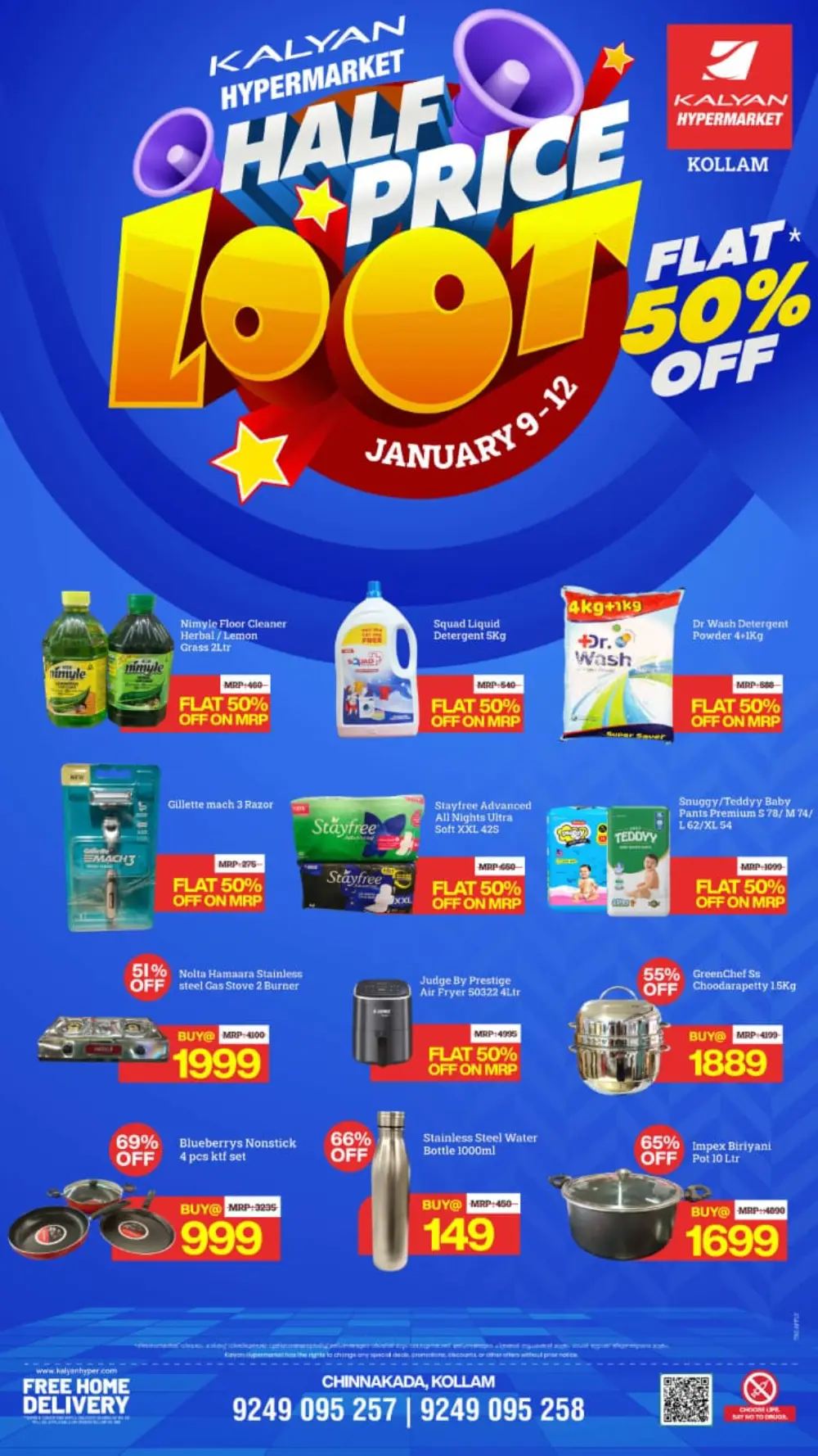 Half Price Loot Sale: Flat 50% OFF