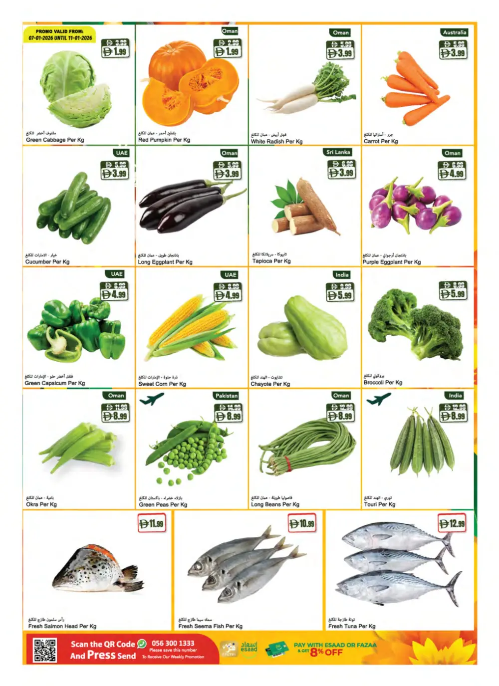 Weekly Shopping Deals