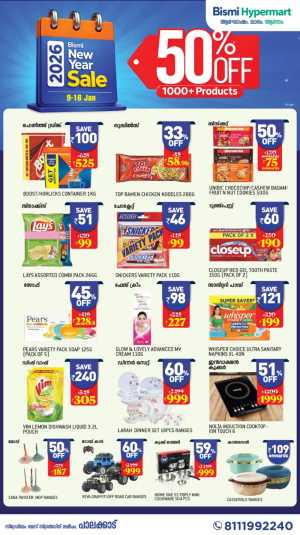 New Year Mega Sale: 50% Off In Bismi Hypermart Palakkad
