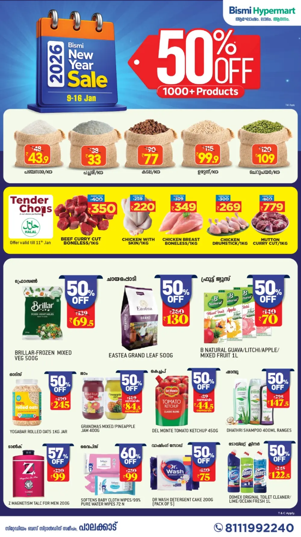 New Year Mega Sale: 50% Off