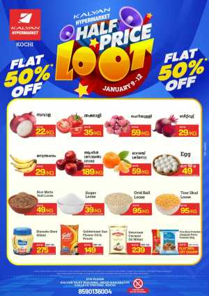 Half Price Loot Sale: Flat 50% OFF In Kalyan Hypermarket Ernakulam