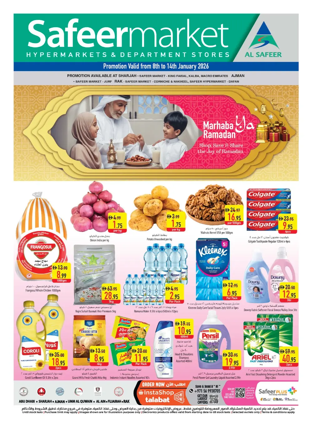 Ramadan Weekly Deals