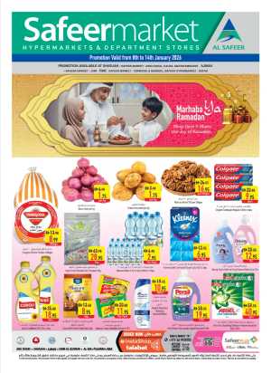 Ramadan Weekly Deals In Safeer Market Sharjah / Ajman,Ras al Khaimah