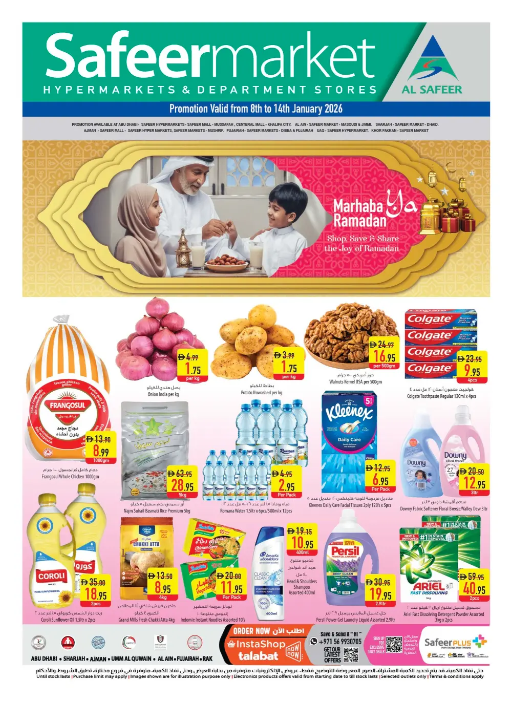Ramadan Grocery & Essentials Deals