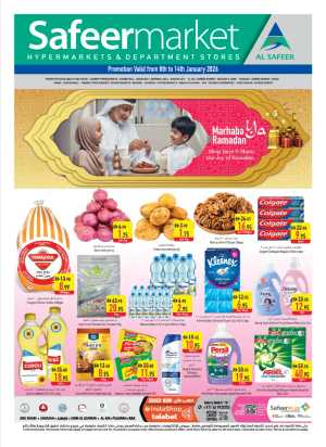 Ramadan Grocery & Essentials Deals In Safeer Market Abu Dhabi,Sharjah / Ajman,Al Ain,Fujairah,Umm al Quwain