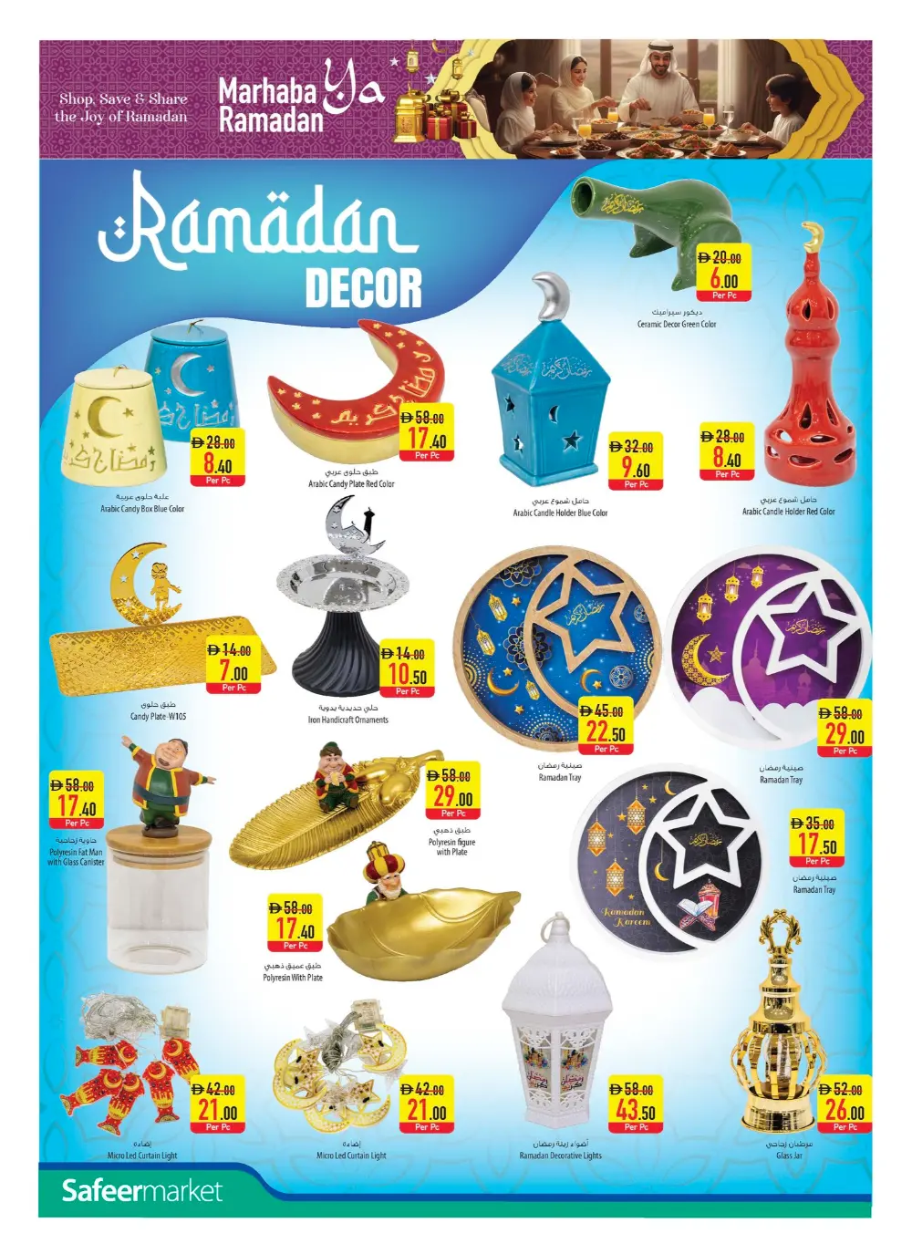Ramadan Grocery & Essentials Deals