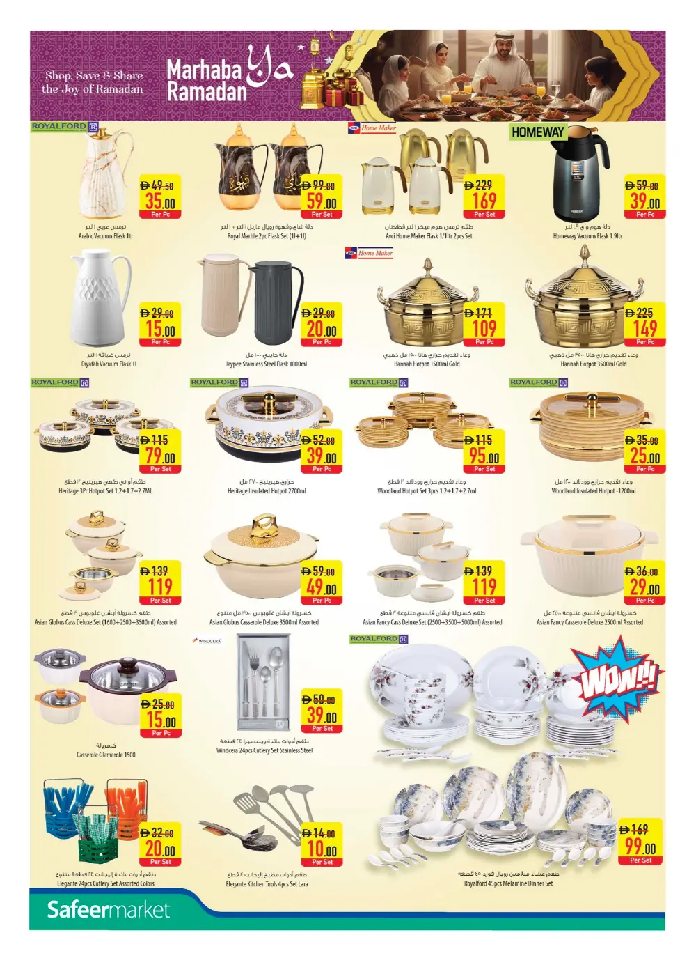 Ramadan Grocery & Essentials Deals