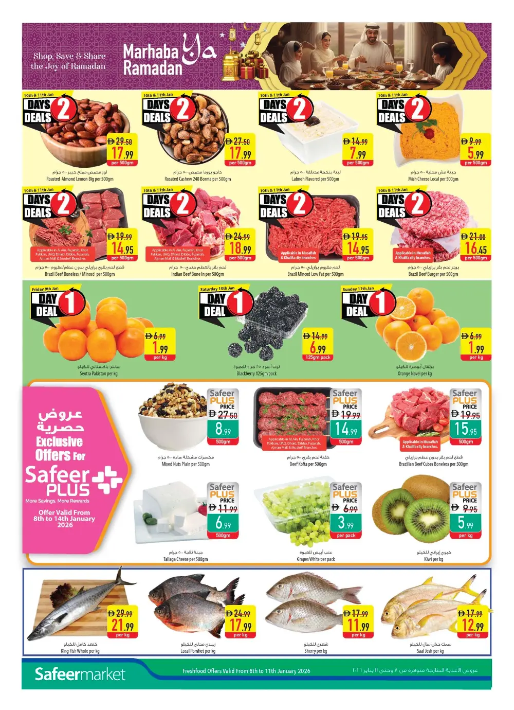 Ramadan Grocery & Essentials Deals