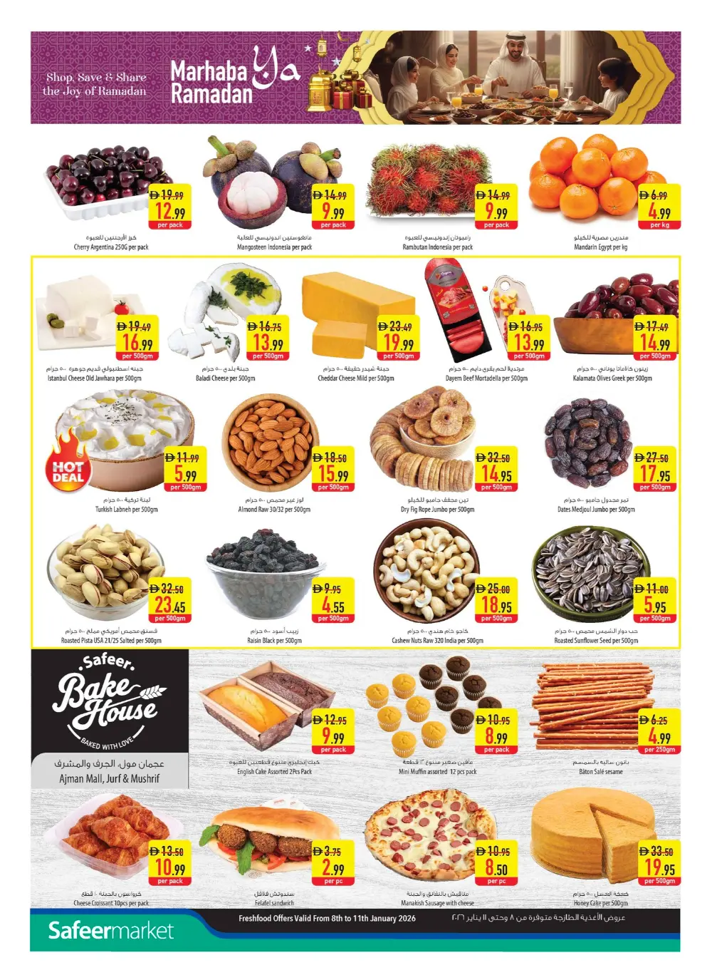 Ramadan Grocery & Essentials Deals