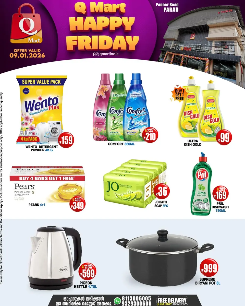 Friday offer