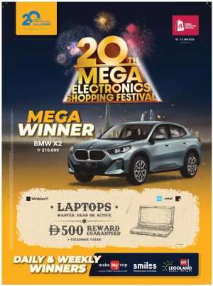 Mega Electronics Shopping Festival Deals In Sharaf DG Dubai,Abu Dhabi,Sharjah / Ajman,Al Ain,Fujairah,Ras al Khaimah,Umm al Quwain