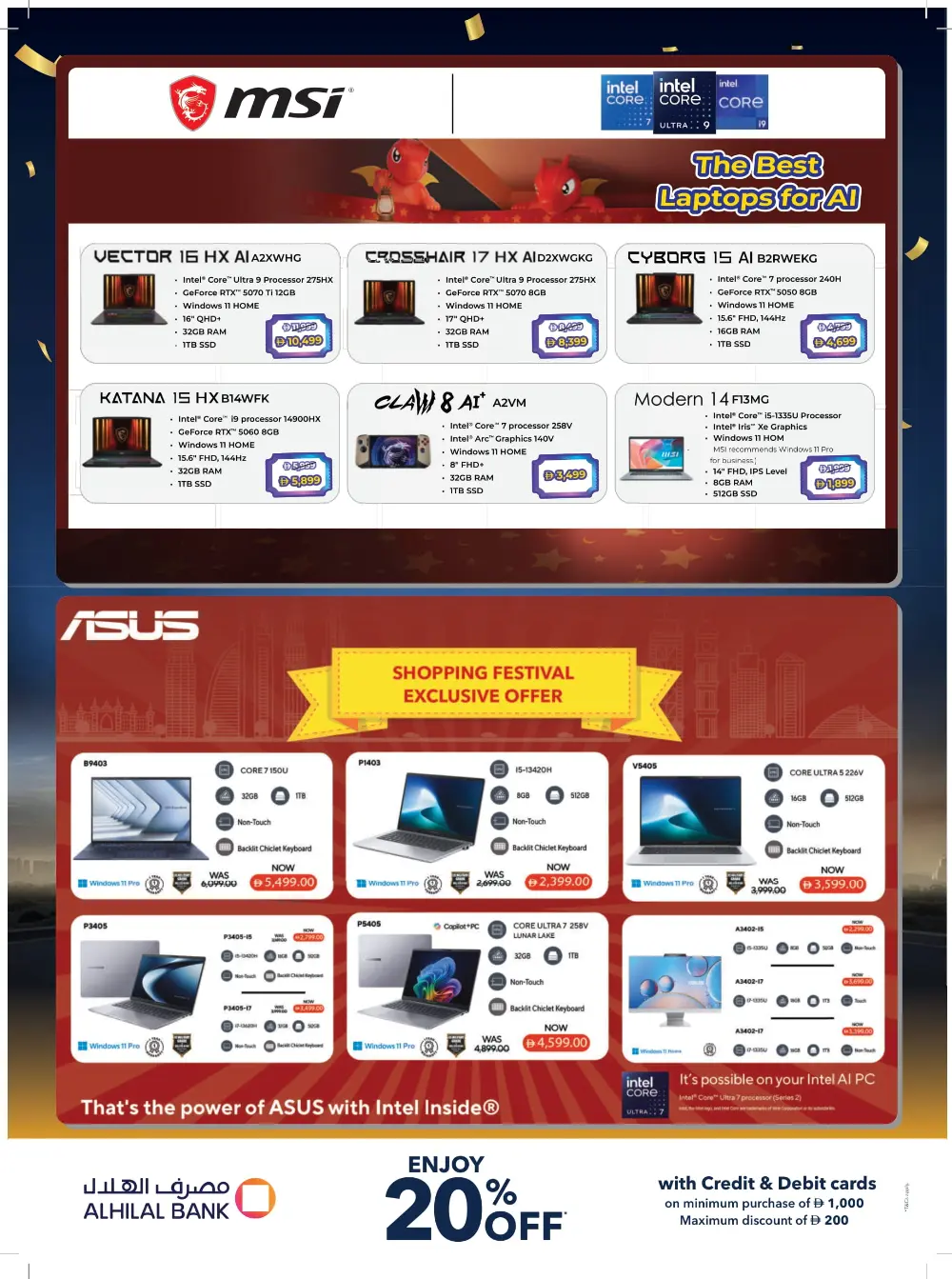 Mega Electronics Shopping Festival Deals