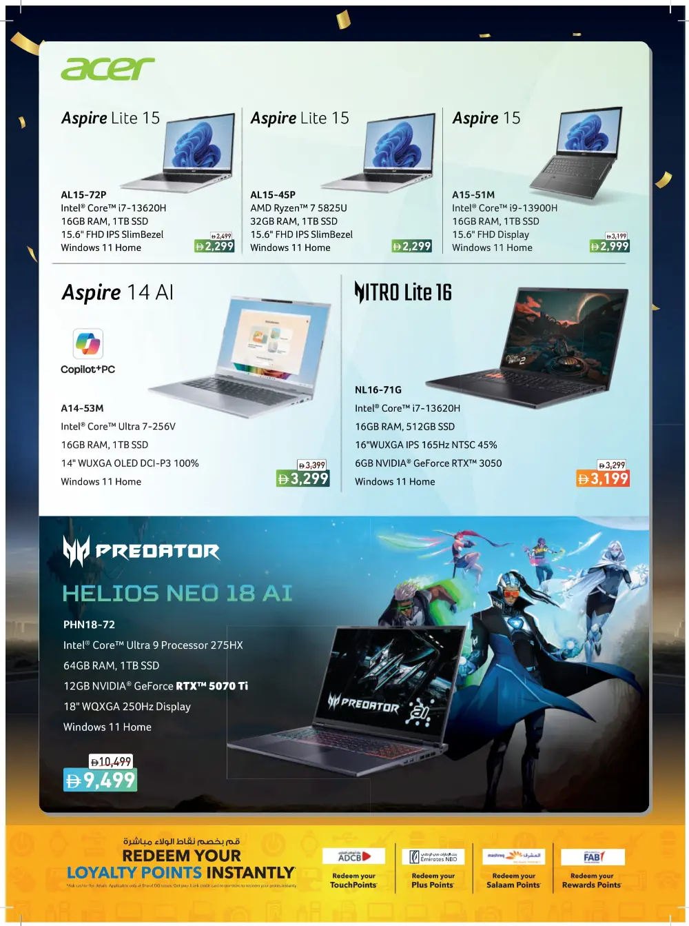 Mega Electronics Shopping Festival Deals