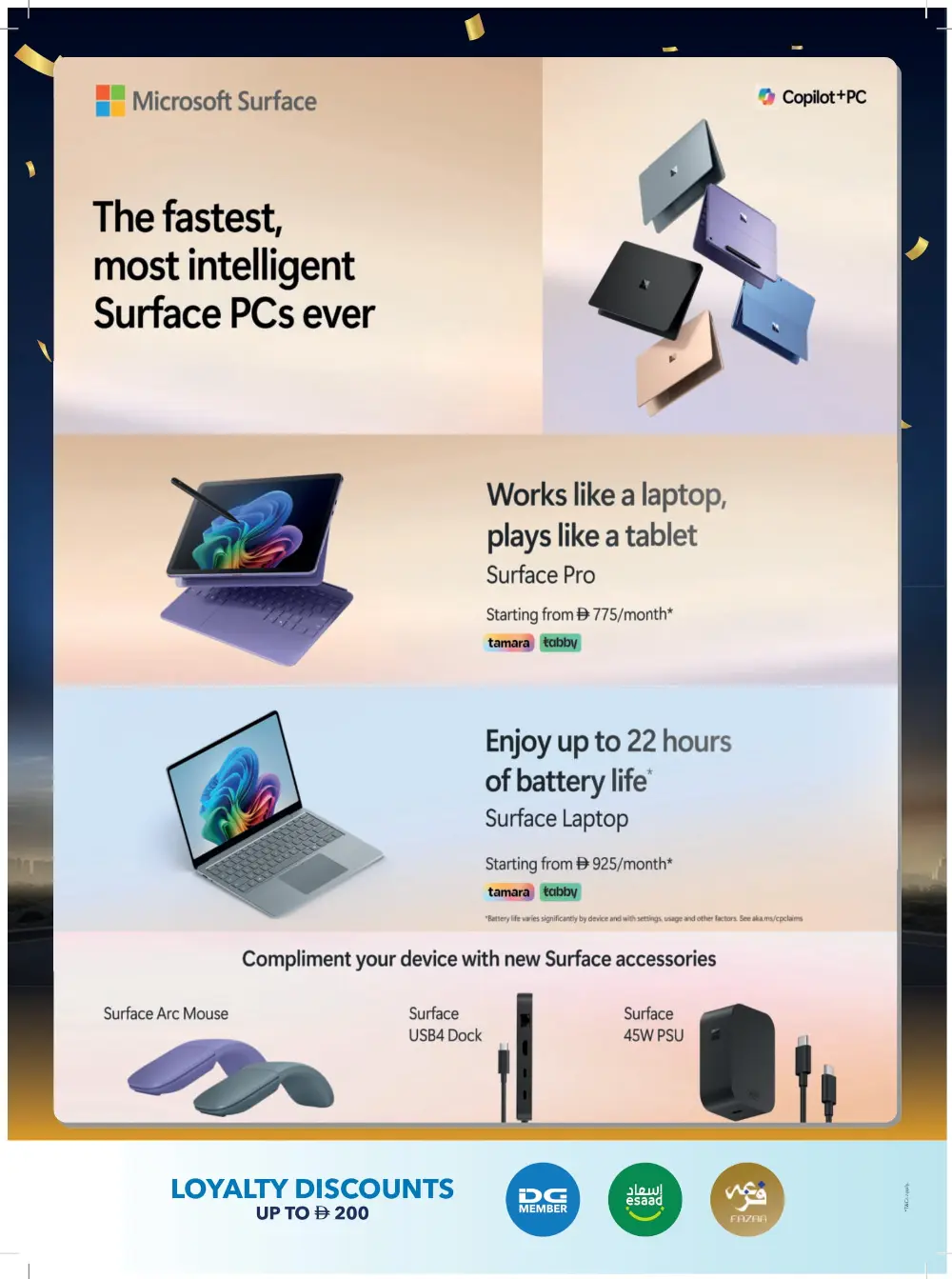 Mega Electronics Shopping Festival Deals