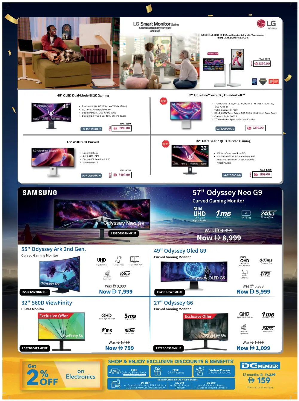 Mega Electronics Shopping Festival Deals