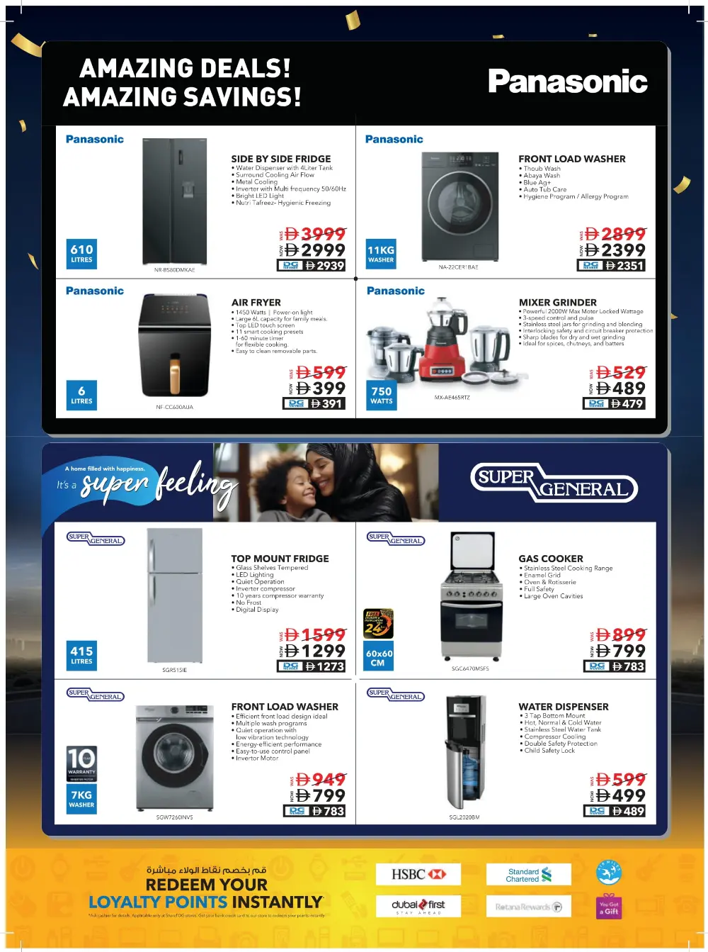 Mega Electronics Shopping Festival Deals