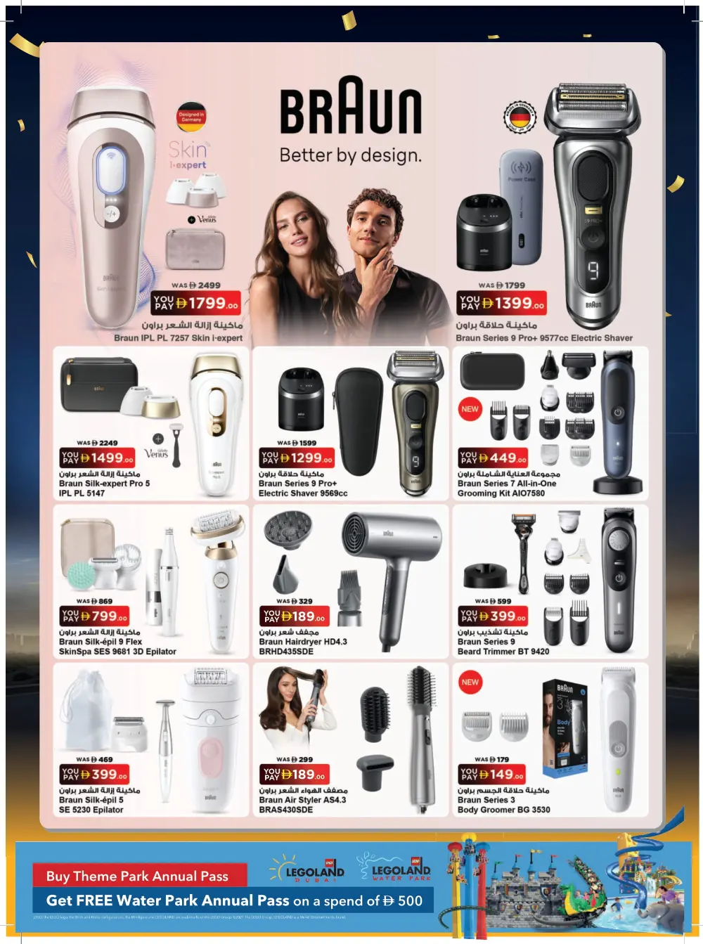 Mega Electronics Shopping Festival Deals