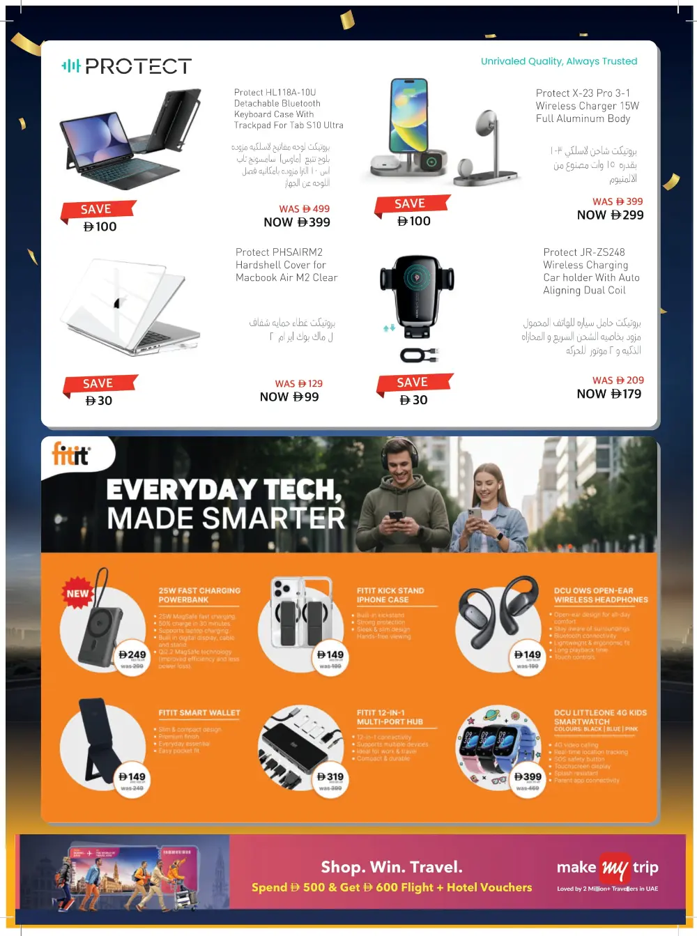 Mega Electronics Shopping Festival Deals