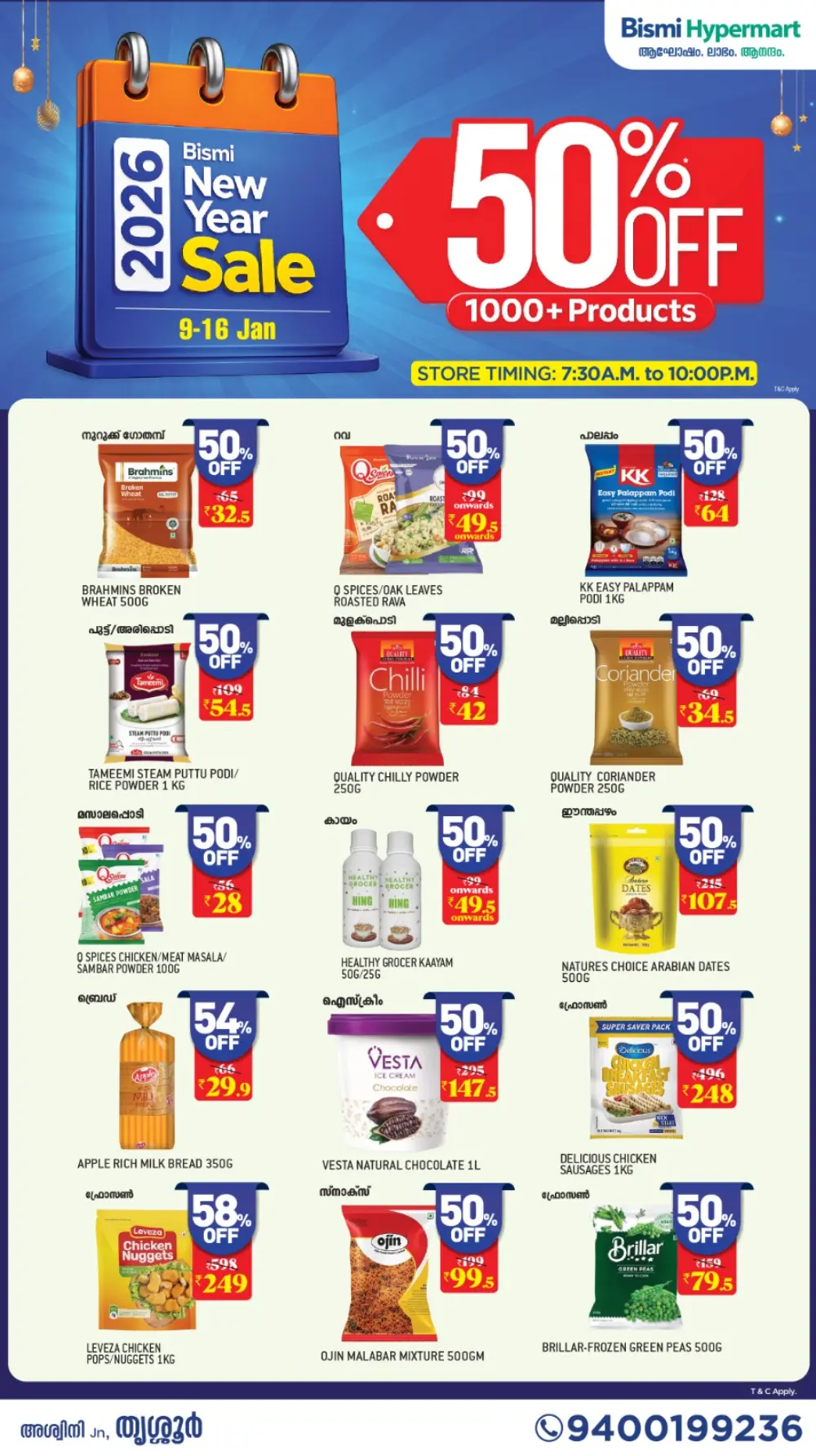 New Year Mega Sale 2026 Up to 50% off