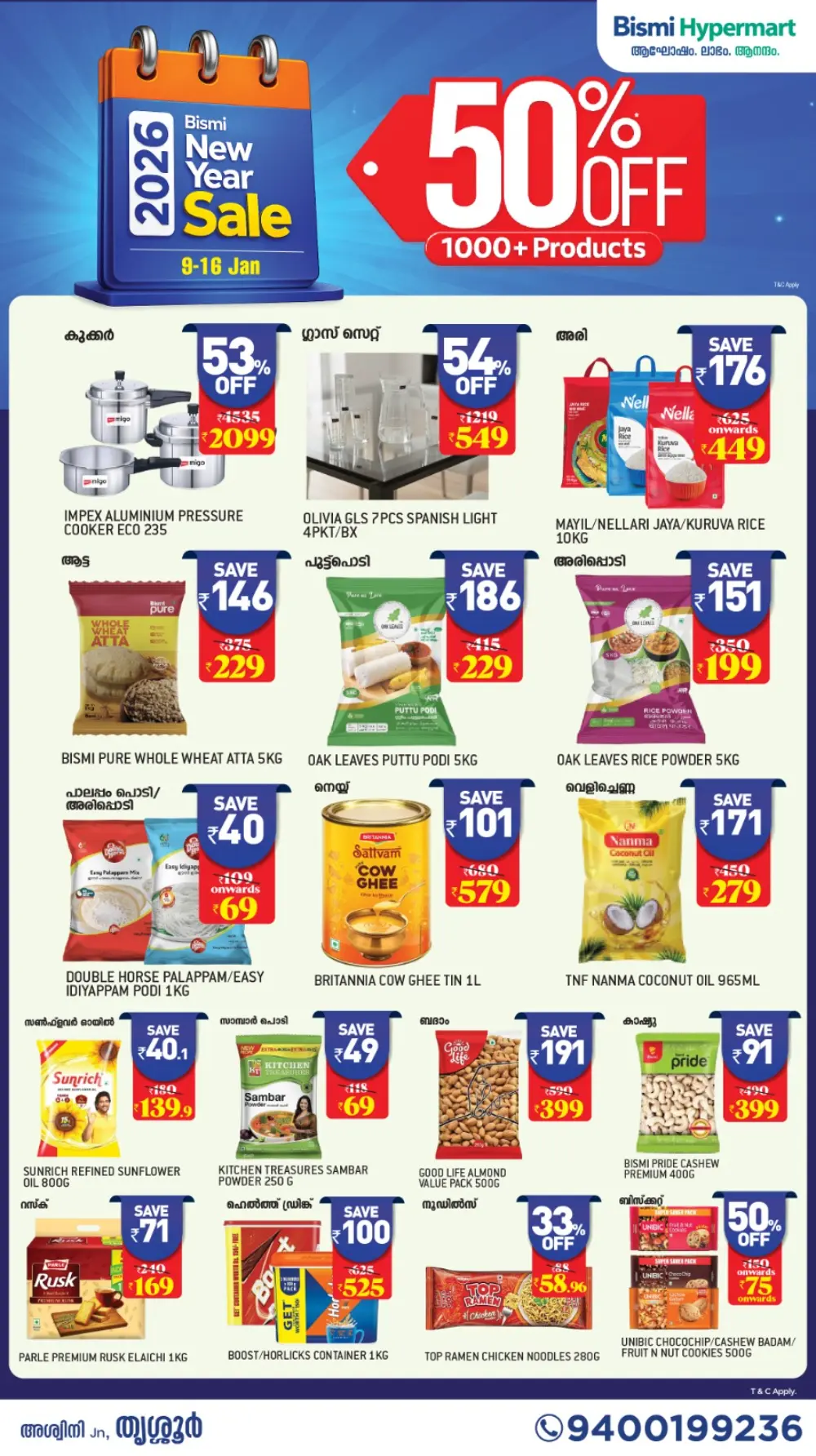 New Year Mega Sale 2026 Up to 50% off