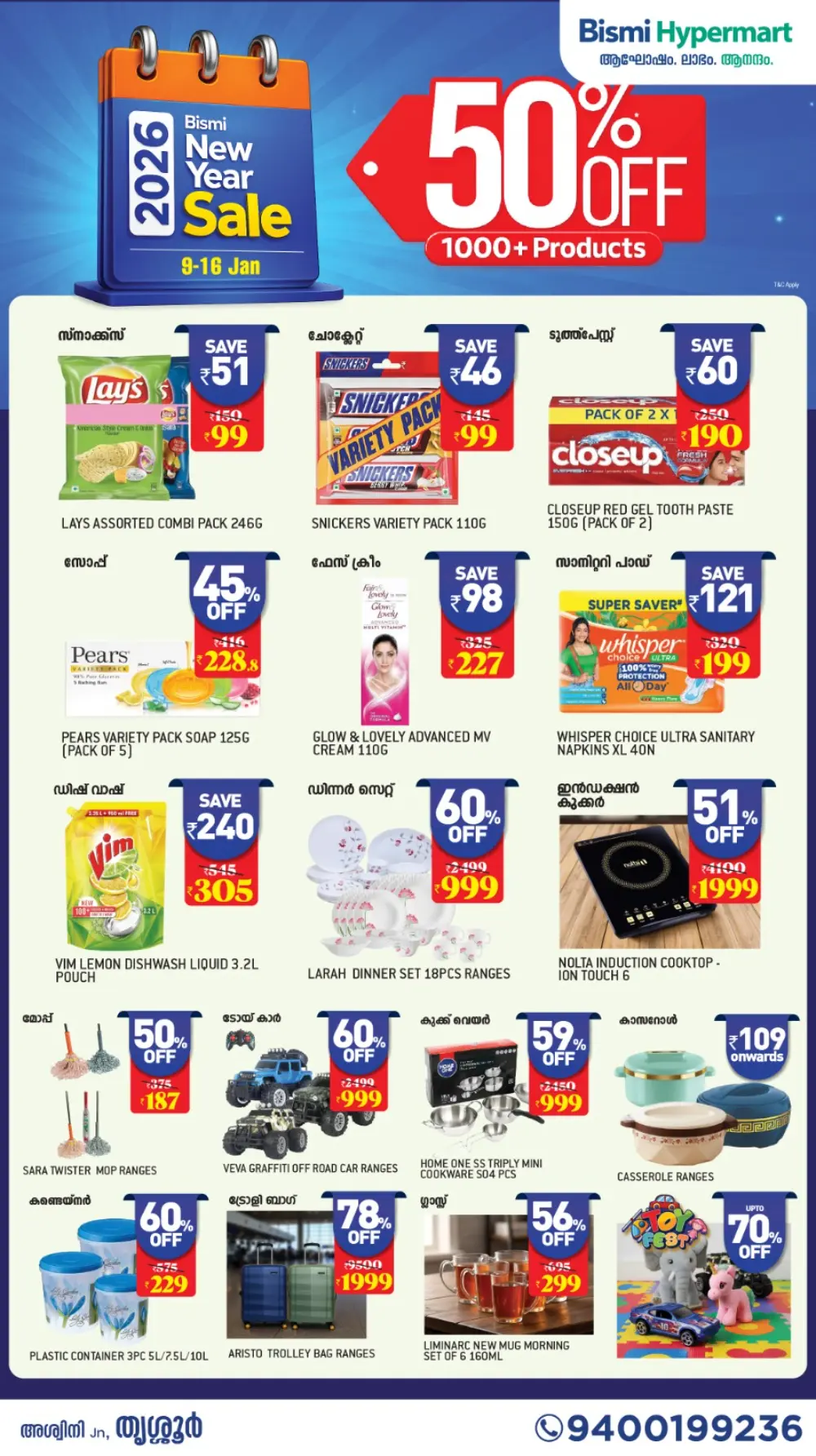 New Year Mega Sale 2026 Up to 50% off