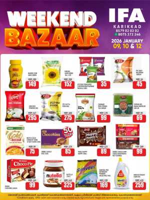 Weekend sale In IFA Thrissur