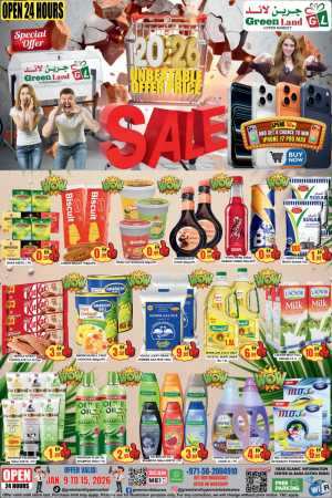 Huge Grocery & Household Sale In Green Land Hypermarket Dubai