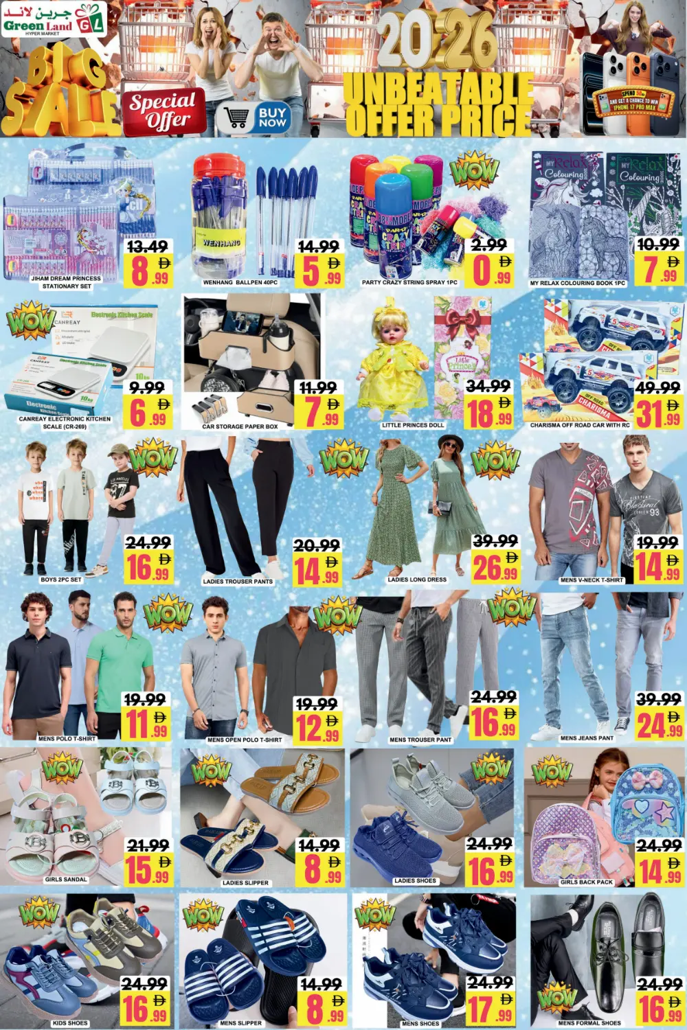 Huge Grocery & Household Sale