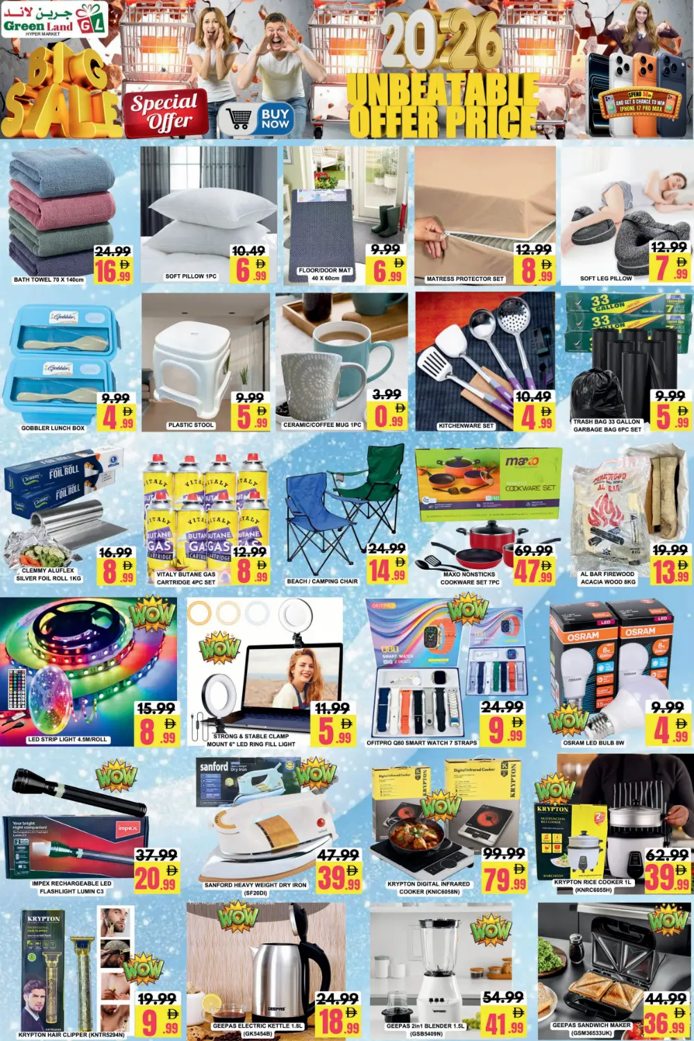 Huge Grocery & Household Sale