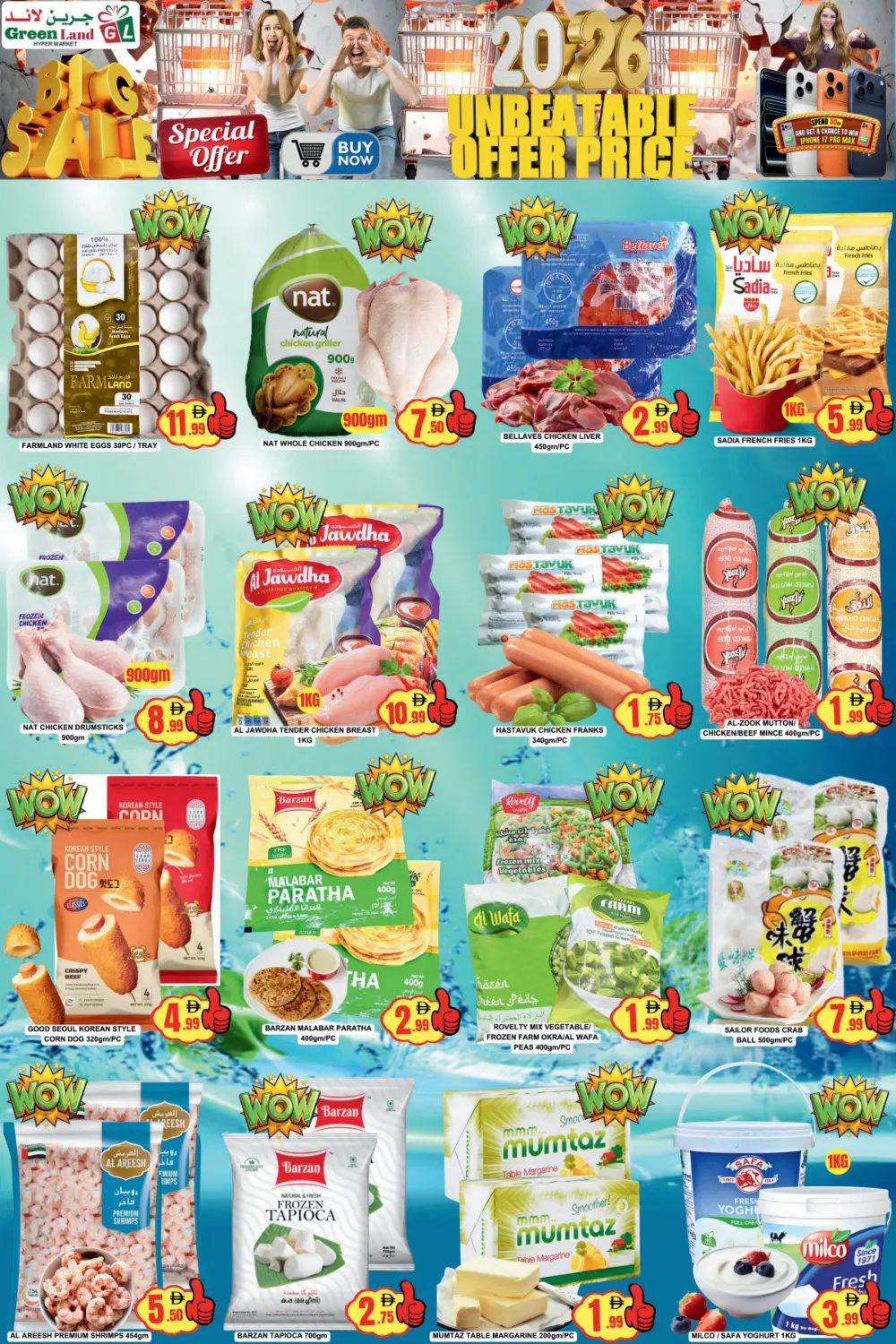 Huge Grocery & Household Sale