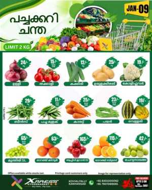 Fresh Deals In Xpress Hypermarket Kasaragod