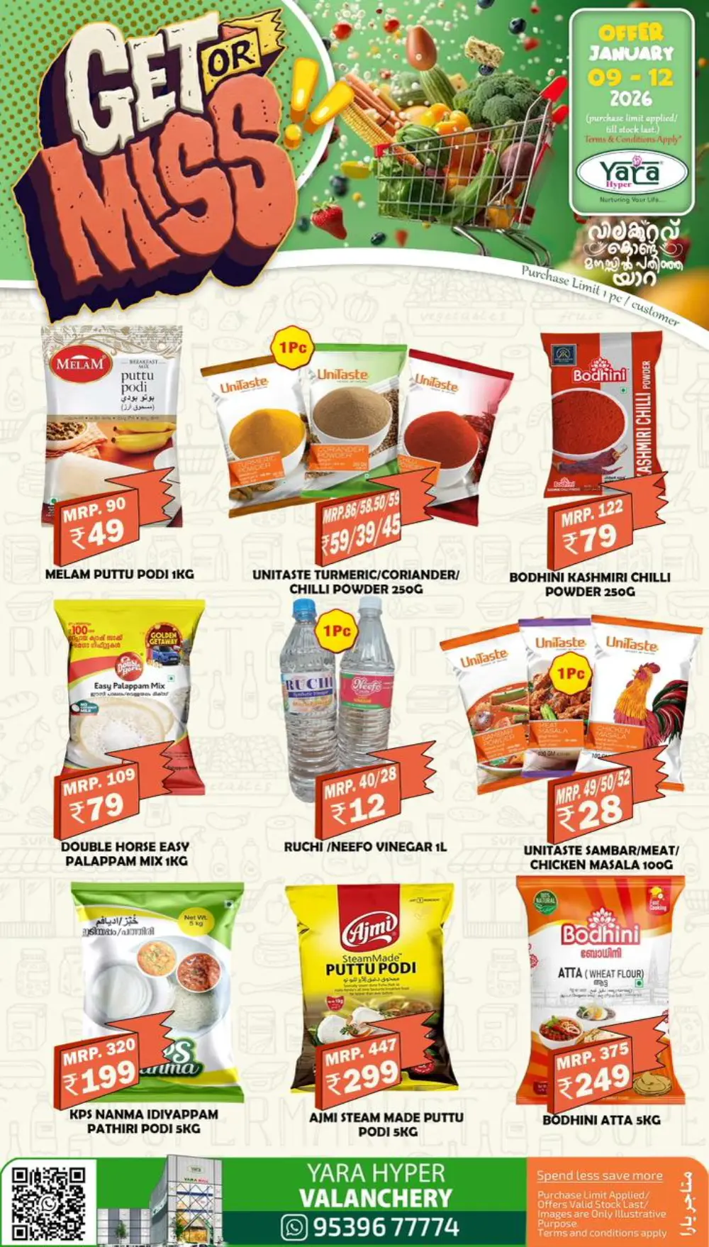 Huge Savings on Essentials & Toys