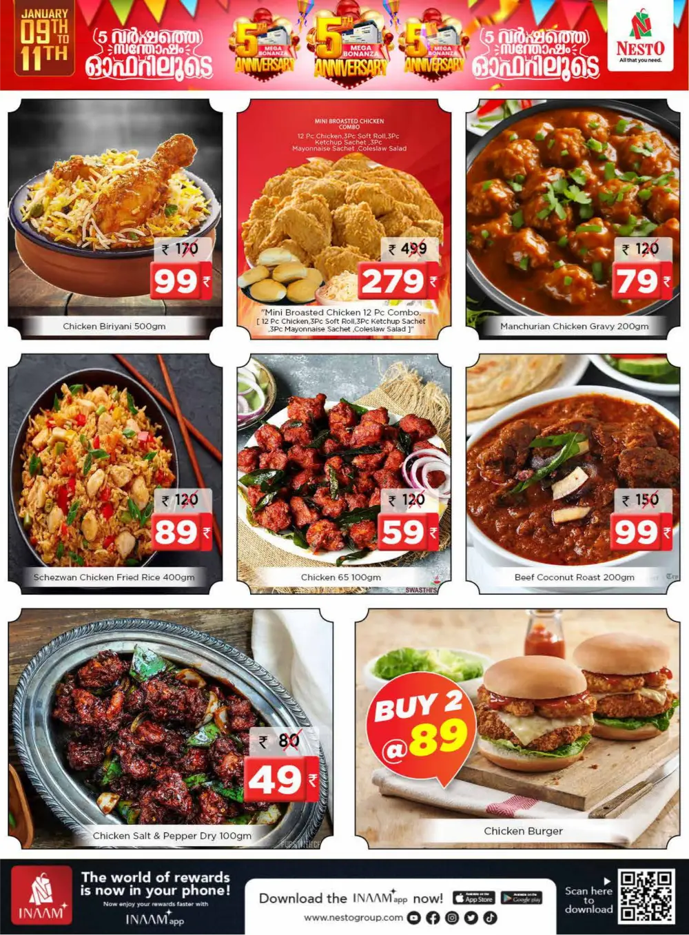 5th MEGA ANNIVERSARY BONANZA SALE